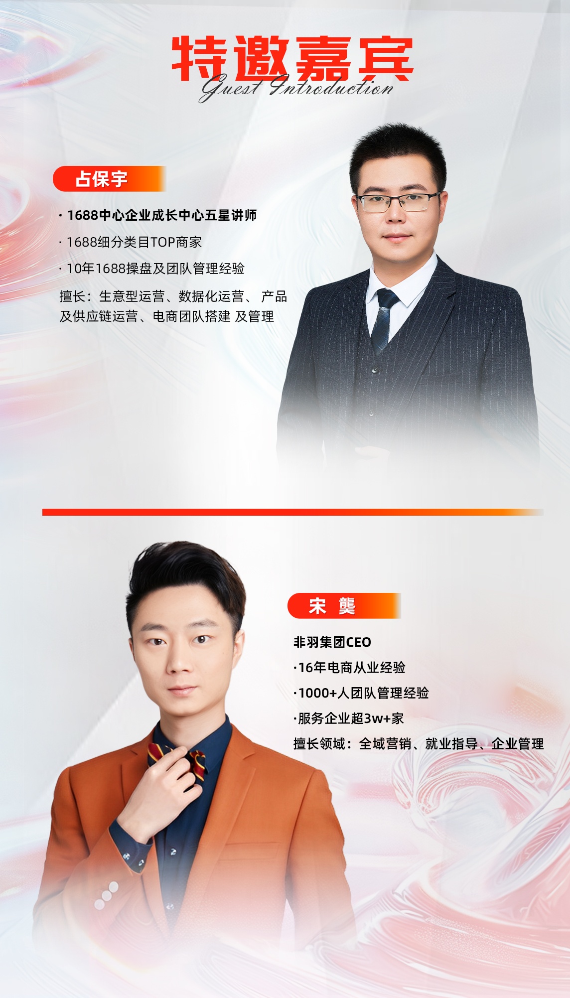 邀(g��)请函-些_��24_看图�?1)