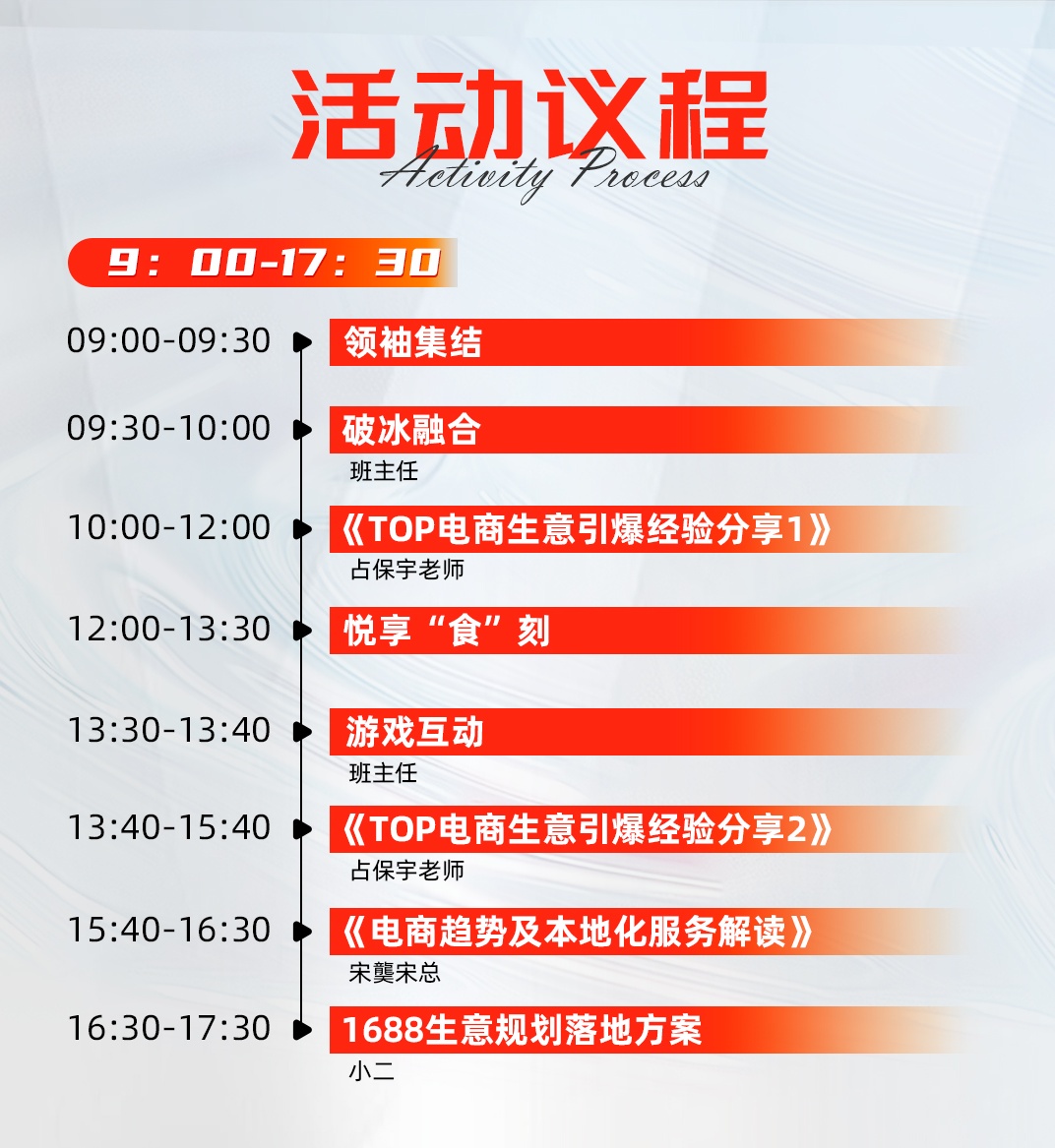 邀(g��)请函-些_��24_看图�?2)